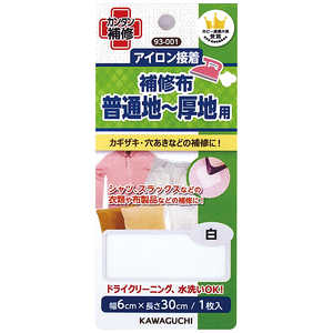KAWAGUCHI 普通地?厚地用 補修布 白 93-001 KAWAGUCHI 普通地?厚地用 補修布 白 93-001