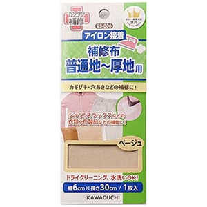 KAWAGUCHI 普通地?厚地用 補修布 ベージュ 93-006 KAWAGUCHI 普通地?厚地用 補修布 ベージュ 93-006