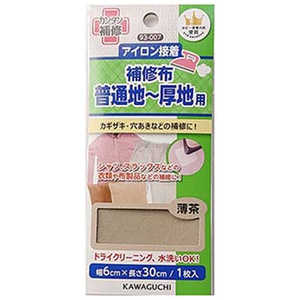 KAWAGUCHI 普通地?厚地用 補修布 薄茶 93-007 KAWAGUCHI 普通地?厚地用 補修布 薄茶 93-007