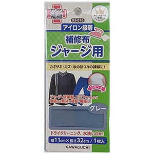 KAWAGUCHI ジャージ用 補修布 グレー 93-016 KAWAGUCHI ジャージ用 補修布 グレー 93-016