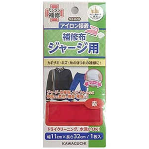 KAWAGUCHI ジャージ用 補修布 赤 93-020