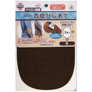 KAWAGUCHI 合皮ひじあて 茶 93-455 KAWAGUCHI 合皮ひじあて 茶 93-455