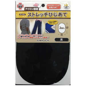 KAWAGUCHI ストレッチひじあて 黒 93-463 KAWAGUCHI ストレッチひじあて 黒 93-463