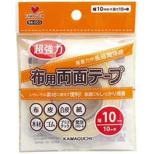 KAWAGUCHI 布用両面テープ 幅10mm 94-003 KAWAGUCHI 布用両面テープ 幅10mm 94-003