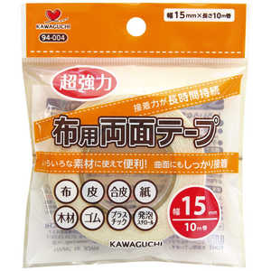 KAWAGUCHI 布用両面テープ 幅15mm 94-004 KAWAGUCHI 布用両面テープ 幅15mm 94-004