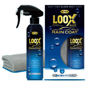 呉工業 超耐久撥水ボディーコート LOOXレインコート マイクロファイバークロス付き(内容量:240ml) 1190 呉工業 超耐久撥水ボディーコート LOOXレインコート マイクロファイバークロス付き(内容量:240ml) 1190