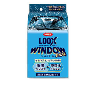 呉工業 ルックス ウィンドウ デュアル(ガラス用 油膜取り&撥水コート )内容量:80ml 塗布用スポンジ1個 保護手袋2枚付き 1199 呉工業 ルックス ウィンドウ デュアル(ガラス用 油膜取り&撥水コート )内容量:80ml 塗布用スポンジ1個 保護手袋2枚付き 1199