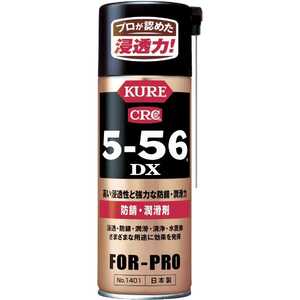 ⹩ 5-56DX 420ml NO1401