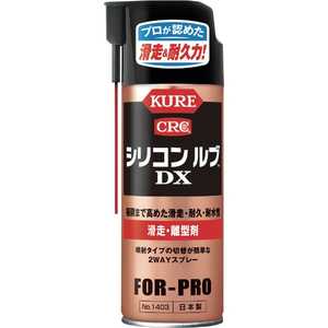 呉工業 KURE シリコンルブDX NO1403_ 呉工業 KURE シリコンルブDX NO1403_
