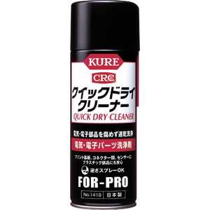 呉工業 クイックドライクリーナー 430ml NO1419_ 呉工業 クイックドライクリーナー 430ml NO1419_