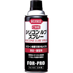 呉工業 シリコンルブスプレー 420ml NO1420