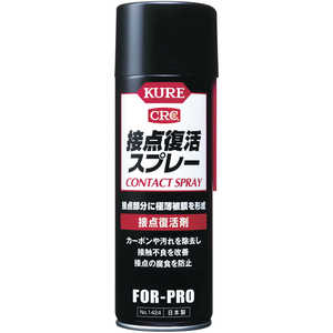 呉工業 接点復活スプレー 220ml NO1424