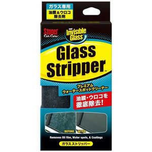 ⹩ Stoner 饹ȥåѡ (ư 륬饹饹ߥ顼졦ƥ󥰡ݥåȤν)(̡100ml) 1748
