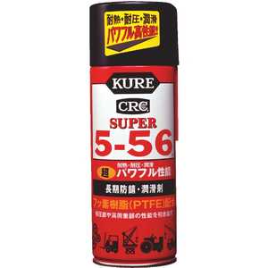 呉工業 スーパー5-56 435ml NO2005_
