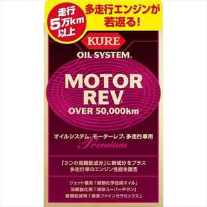 H CRC ICVXe [^[u sԗp (eʁF200ml×2) m Automotive Additives n GWICY 2075