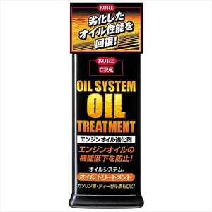 H CRC ICVXe ICg[gg (eʁF300ml) m Automotive Additives n GWICY 2078