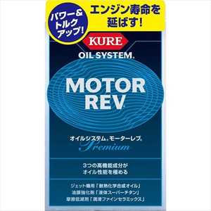 H CRC ICVXe [^[u (eʁF200ml×2) m Automotive Additives n GWICY 2086