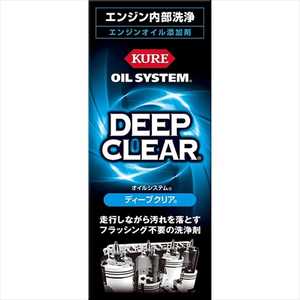 呉工業 オイルシステム ディープクリ(フラッシング不要のエンジン内部洗浄剤) (内容量:180ml) 2122 呉工業 オイルシステム ディープクリ(フラッシング不要のエンジン内部洗浄剤) (内容量:180ml) 2122