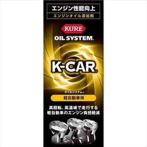 呉工業 オイルシステム 軽自動車用エンジンオイル添加剤 (内容量:180ml) 2123 呉工業 オイルシステム 軽自動車用エンジンオイル添加剤 (内容量:180ml) 2123