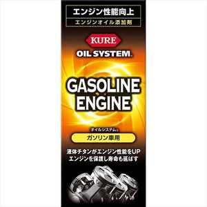 呉工業 オイルシステム ガソリン車用(四輪ガソリン自動車専用 エンジンオイル添加剤) (内容量:180ml) 2126 呉工業 オイルシステム ガソリン車用(四輪ガソリン自動車専用 エンジンオイル添加剤) (内容量:180ml) 2126