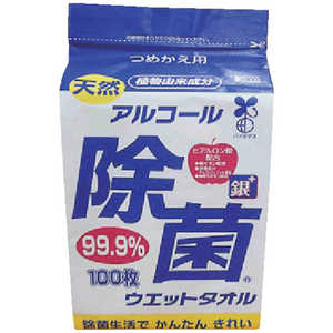 コーヨー化成 コーヨーカセイ 天然アルコール除菌ウエットタオル 詰替用100枚 00-1277 コーヨー化成 コーヨーカセイ 天然アルコール除菌ウエットタオル 詰替用100枚 00-1277