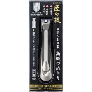 グリーンベル ステンレス製高級爪切り 