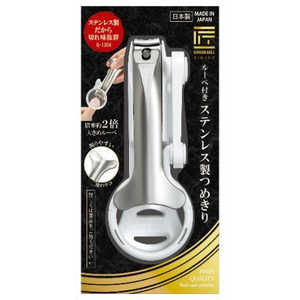 グリーンベル ルーペ付き ステンレス製つめきり グリーンベル ルーペ付き ステンレス製つめきり