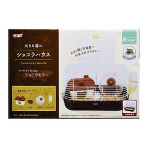ジェックス ハビんぐ 大きな扉のショコラハウス ジェックス ハビんぐ 大きな扉のショコラハウス