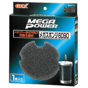 ジェックス GM-18162メガスポンジ6090用(1枚入) ジェックス GM-18162メガスポンジ6090用(1枚入)