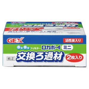 ジェックス ロカボーイミニ 交換ろか材 Mi-1 ジェックス ロカボーイミニ 交換ろか材 Mi-1