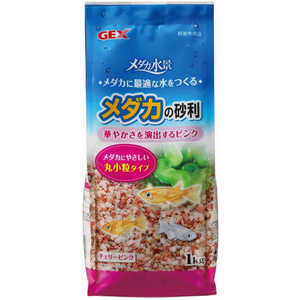 ジェックス メダカの砂利 チェリーピンク 1kg ジェックス メダカの砂利 チェリーピンク 1kg