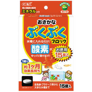 ジェックス おさかなぶくぶく ブロックお徳用 15錠入 