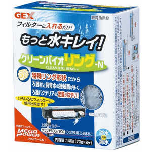 ジェックス クリーンバイオ リング-N [ペット用品] 