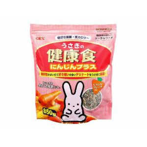 ジェックス うさぎの健康食 にんじんプラス (850g) [ペット用品]