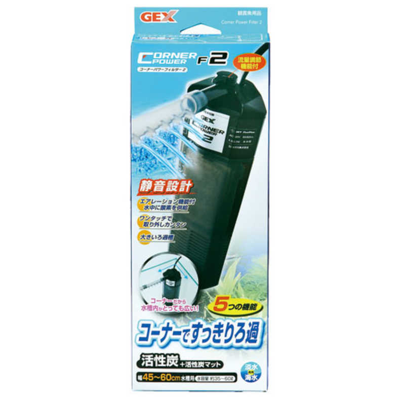 ジェックス コーナーパワーフィルター2 の通販 カテゴリ 日用品 化粧品 医薬品 ジェックス 家電通販のコジマネット 全品代引き手数料無料