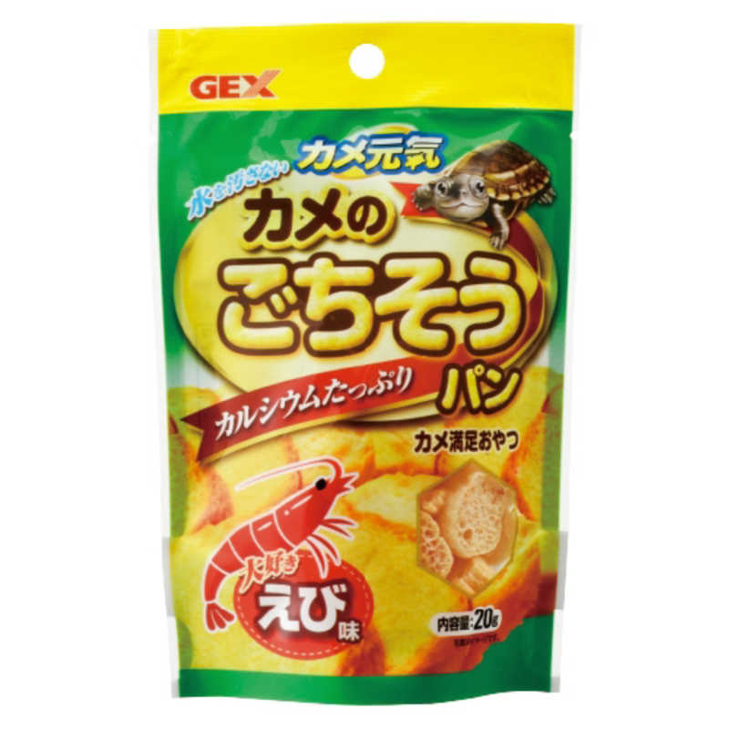 ジェックス ジェックス カメ元気 カメのごちそうパンえび味 (20g) [ペット用品]  