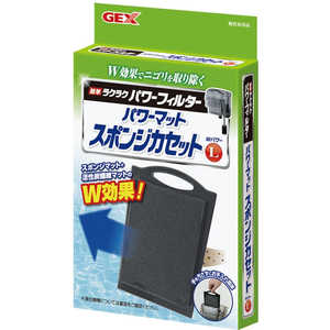 �����å��� ��ñ�饯�饯�ե��륿�����ݥ󥸥����å� W�ѥL