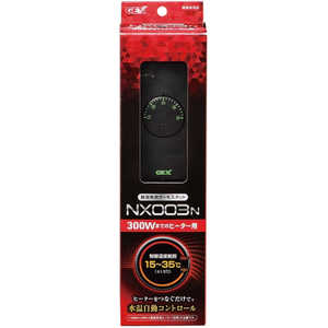 ジェックス サーモスタット NX003N [ペット用品]