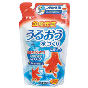 ジェックス 金魚元気 うるおう水づくり 詰替用 ジェックス 金魚元気 うるおう水づくり 詰替用