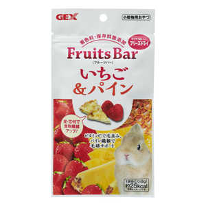 ジェックス フルーツバー いちご&パイン (8g) [ペット用品] 小動物 フルーツイチゴパイン