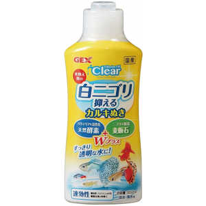 ジェックス コロラインオフ クリア 300ml ジェックス コロラインオフ クリア 300ml