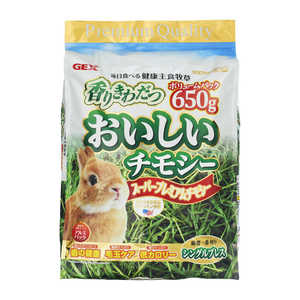 ジェックス 香りきわだつ おいしいチモシー (650g)  ペット用品  