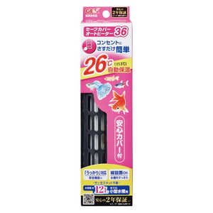 ジェックス セーフカバー オートヒーター36 ジェックス セーフカバー オートヒーター36