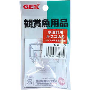 å GX-25 岹ѥ S
