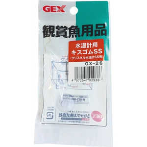 å GX-26 岹ѥ SS