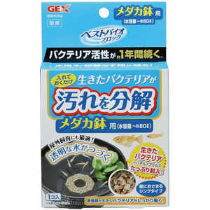 ジェックス ベストバイオブロック メダカ鉢用 ジェックス ベストバイオブロック メダカ鉢用