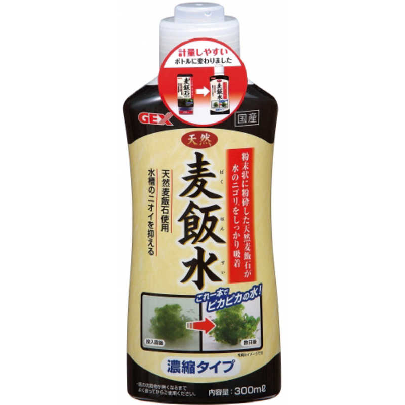 ジェックス まとめ買い 天然麦飯水 300ml 【79%OFF!】