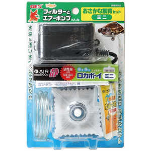 ジェックス おさかな飼育セットミニ 