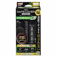 ジェックス NEW セーフカバー ヒートナビ SH160 GEX セーフカバーナビパック 160 観賞魚用品 オートヒーター