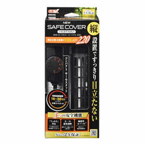ジェックス NEW セーフカバー ヒートナビ SH220 ジェックス NEW セーフカバー ヒートナビ SH220